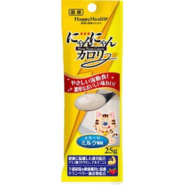 ハッピーヘルス にゃんにゃんカロリー ２５ｇ