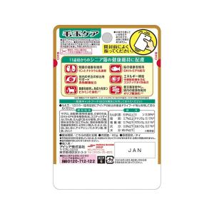 健康缶パウチ シニア猫用 毛玉ケア まぐろ 腎...の詳細画像1
