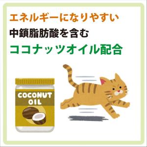 健康缶パウチ シニア猫用 毛玉ケア まぐろ 腎...の詳細画像4