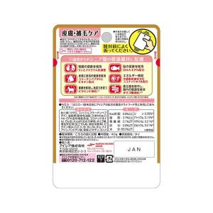 健康缶パウチ シニア猫用 皮膚・被毛ケア まぐ...の詳細画像1