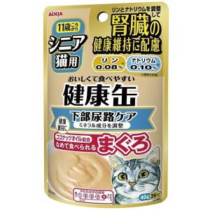 動物病院専用 猫用 エネルギーちゅ〜る まぐろ 低リン低ナトリウム 14g