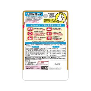 健康缶パウチ シニア猫用 下部尿路ケア まぐろ...の詳細画像1