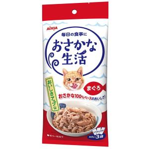 アイシア おさかな生活 まぐろ 60g×3袋の商品画像
