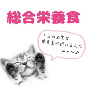 ミャウミャウ ジューシー 子ねこ用 あじわいま...の詳細画像3