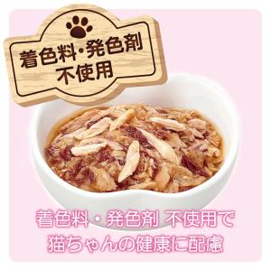ミャウミャウパウチ ジューシー とりももほぐし...の詳細画像1