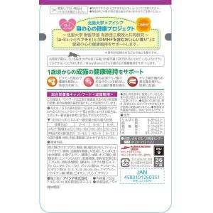 ミャウミャウパウチ ジューシー 香るおかか 60gの詳細画像1