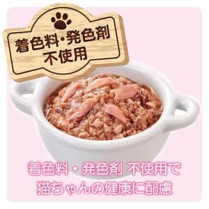 ミャウミャウパウチ ジューシー お肉とお魚ミッ...の詳細画像1