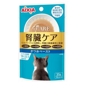 iCARE 腎臓ケア かつおペースト ３５ｇ