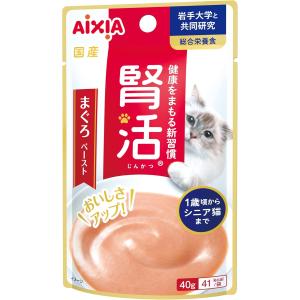 アイシア（AIXIA） シニア猫用 健康缶パウチ 腸内環境ケア 40g×2袋