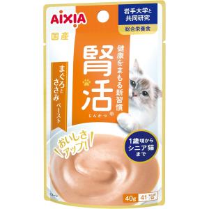 AIXIA アイシア　健康缶猫用パウチ　腸内健康ケアマグロペースト　96袋 アイシア 健康缶パウチ シニア猫用 腸内環境ケア 40g（4571104713838