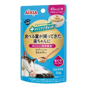 メディケアキャット 食べる量が減ってきた猫ちゃんに スプーンで与えやすい まぐろペースト ３０ｇ