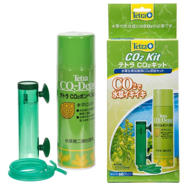 テトラ CO2キット 30〜60cm水槽用