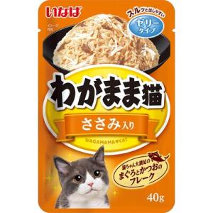 いなば わがまま猫 まぐろパウチ ささみ入り ４０ｇ
