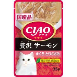 CIAOパウチ 贅沢サーモン まぐろ・とりささみ ３５ｇ