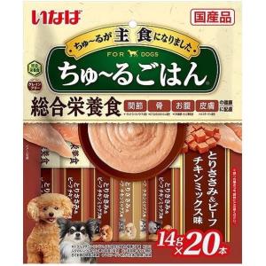 シーザー シーザーパウチ 自然素材レシピ 蒸しささみ・厳選ビーフ