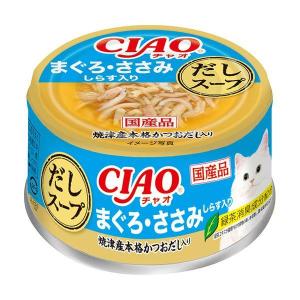 CIAO缶 だしスープ まぐろ・ささみ しらす入...の商品画像