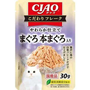 CIAO こだわりフレークパウチ まぐろ 本まぐ...の商品画像