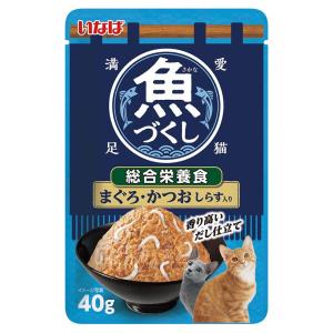 いなば 魚づくしパウチ 総合栄養食 まぐろ・かつお しらす入り ４０ｇ