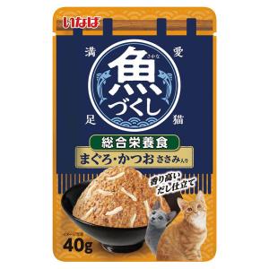 いなば 魚づくしパウチ 総合栄養食 まぐろ・かつお ささみ入り ４０ｇ