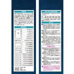 デビフ クローバースタイル 素材の旨味 鶏肉 ...の詳細画像5