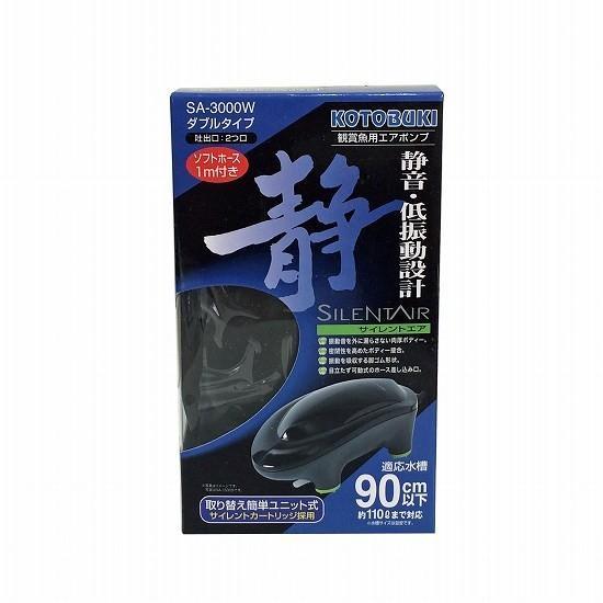 寿工芸 サイレントエア SA-3000W