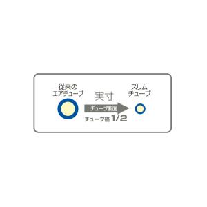 水作 スリムチューブ 1.5mの詳細画像1