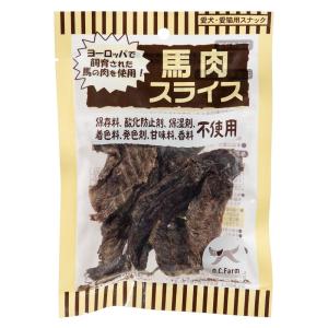 オーシーファーム 馬肉スライス ４５ｇ
