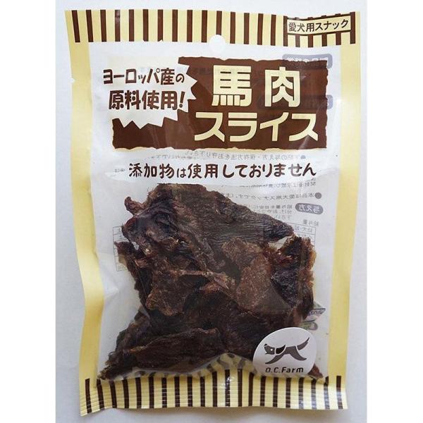 オーシーファーム 馬肉スライス ４５ｇ