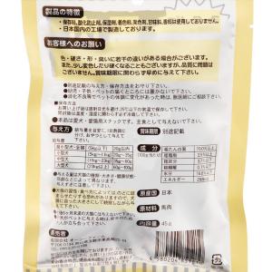 オーシーファーム 馬肉スライス 45gの詳細画像2