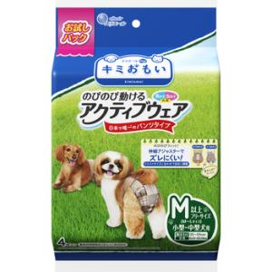 キミおもい のびのび動けるアクティブウェア Ｍ−Ｌ お試し４枚