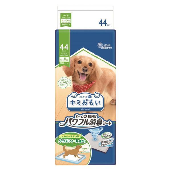 キミおもい パワフル消臭シート ワイド ４４枚