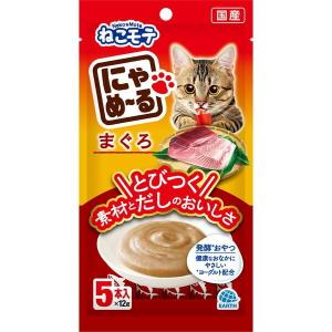 ねこモテ にゃめ〜る まぐろ ５本入