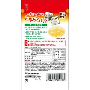 ねこモテ にゃめ〜る とり 5本入の詳細画像2