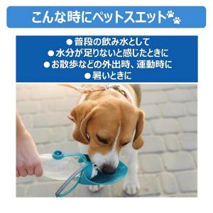 アース・ペット ペットスエット パウダー ミル...の詳細画像1