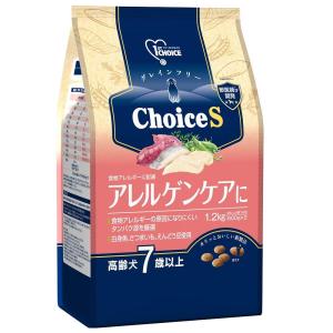 ファーストチョイス アレルゲンケアに 高齢犬７歳以上 １．２ｋｇ