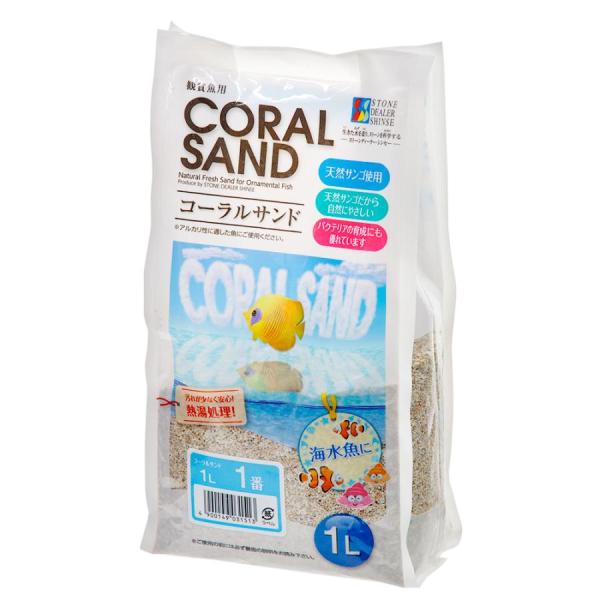 シンセー コーラルサンド 1番 １Ｌ