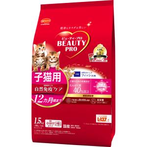 日本ペットフード ビューティープロ キャット 2ヶ月から12ヶ月までの