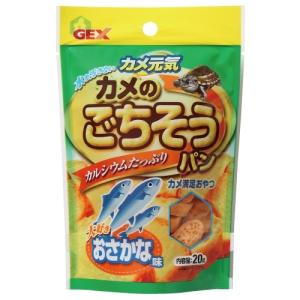 GEX カメ元気 カメのごちそうパン おさかな味 ２０ｇ｜Animaux mignons