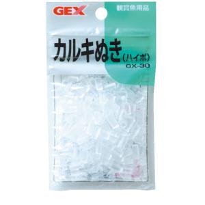 GEX GX-30 カルキぬき（ハイポ） ３０ｇ