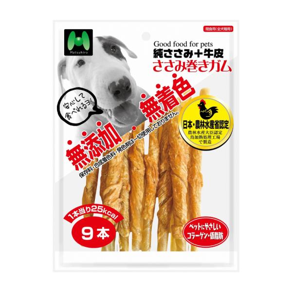 マツヒロ ささみ巻きガム ９本