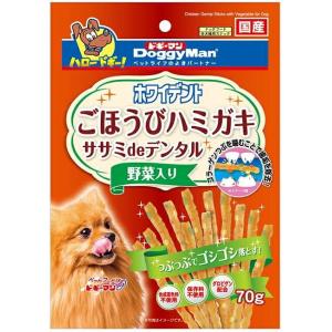 ホワイデント ごほうびデンタル ササミdeデンタル 野菜入り ７０ｇ
