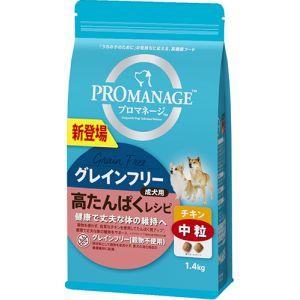 プロマネージ 成犬用 グレインフリー 高たんぱくレシピ チキン 中粒 １．４ｋｇ