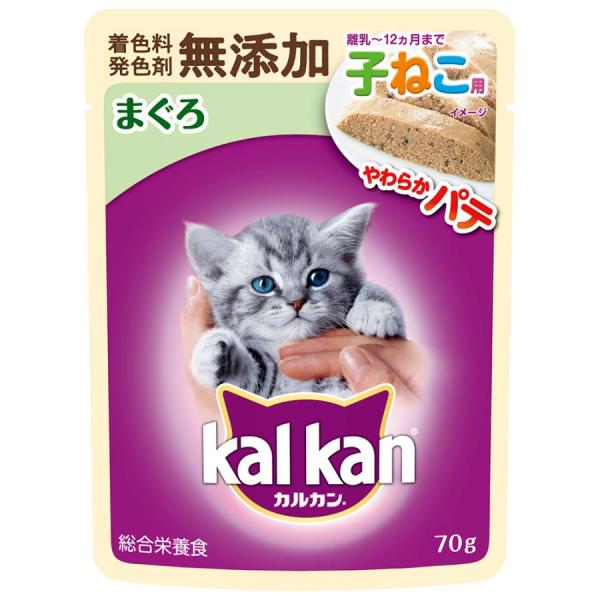 カルカンパウチ やわらかパテ 子ねこ用 まぐろ 無添加 ７０ｇ