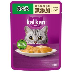 カルカンパウチ やわらかパテ まぐろ 着色料・発色剤無添加 ６０ｇ