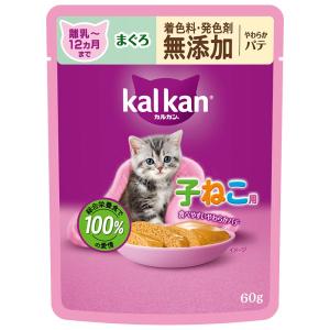 カルカンパウチ やわらかパテ 子ねこ用 まぐろ 着色料・発色剤無添加 ６０ｇ