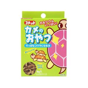 コメット カメのおやつ ８ｇ