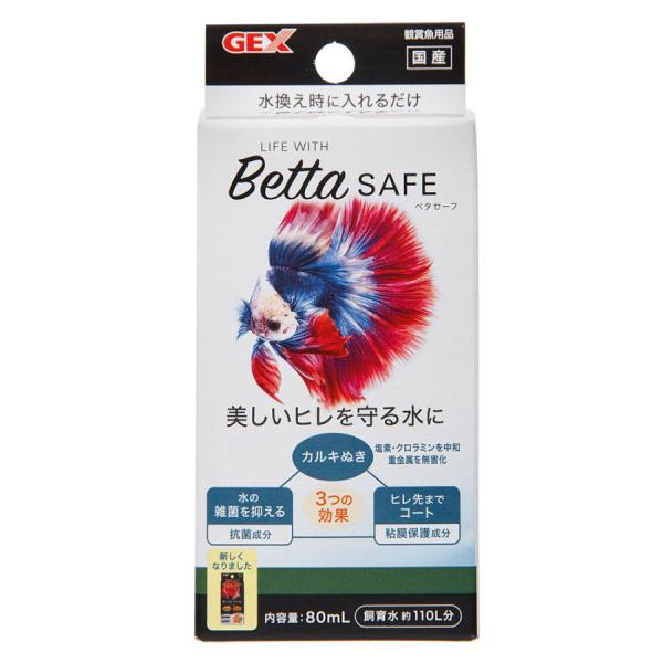 GEX ベタセーフ 80mL