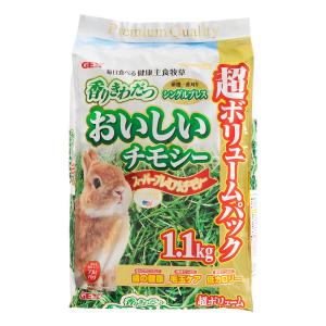 GEX 香りきわだつ おいしいチモシー １．１ｋｇ｜animaux-mignons