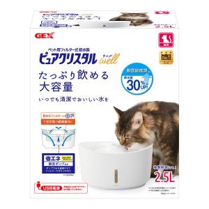 ピュアクリスタル ウェル 猫用 ホワイト ２．５Ｌの商品画像