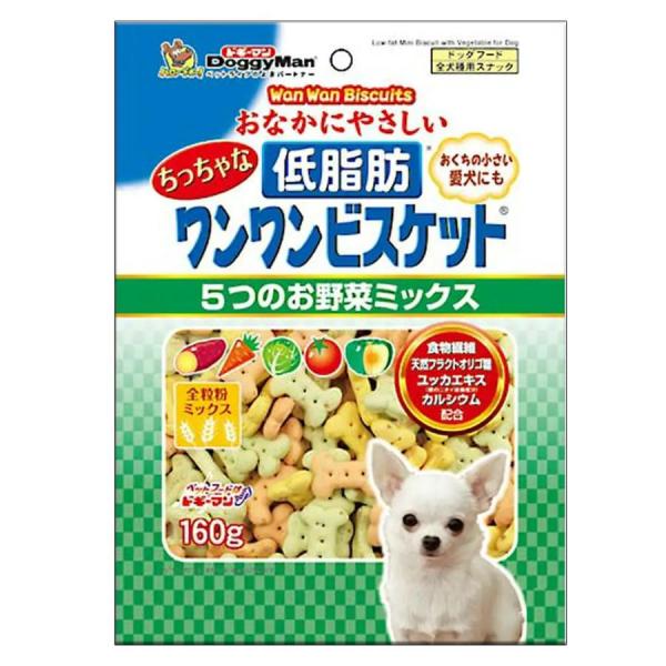 おなかにやさしい ちっちゃな低脂肪ワンワンビスケット 5つのお野菜ミックス １６０ｇ